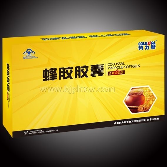 蜂胶胶囊——华夏外用产品招商网
