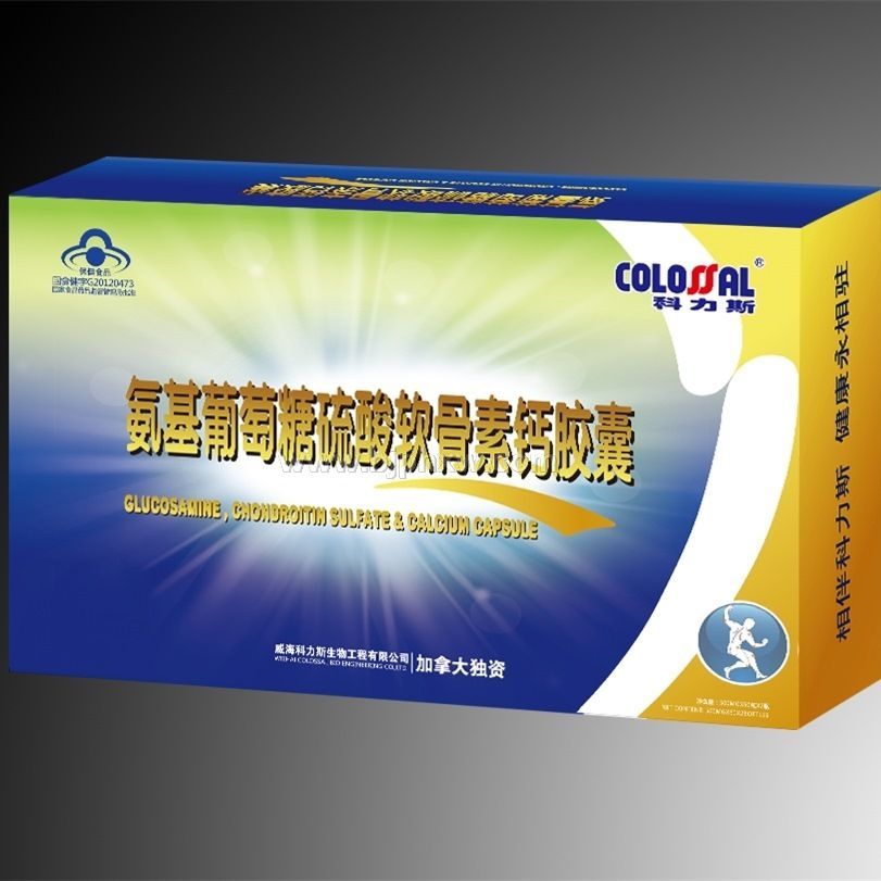 氨基葡萄糖硫酸软骨素钙胶囊——华夏外用产品招商网