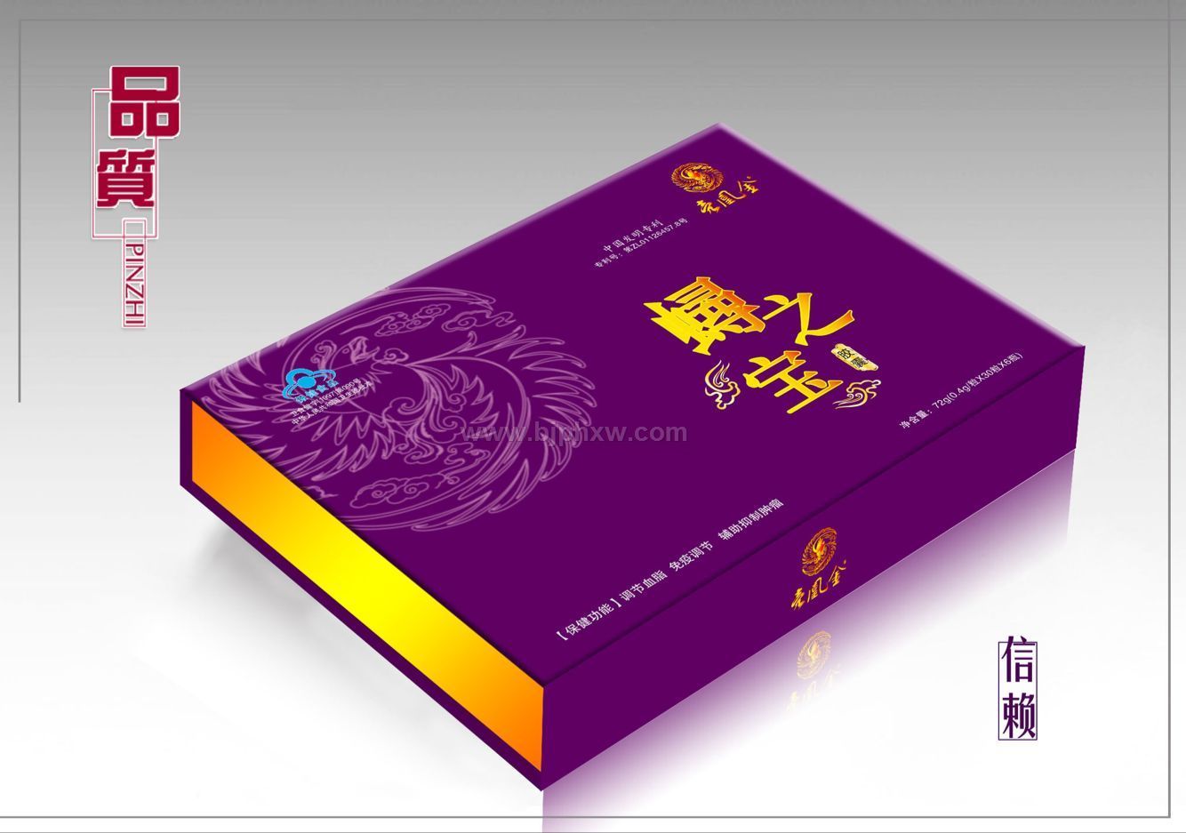蟳之宝胶囊（三功能产品）——华夏外用产品招商网