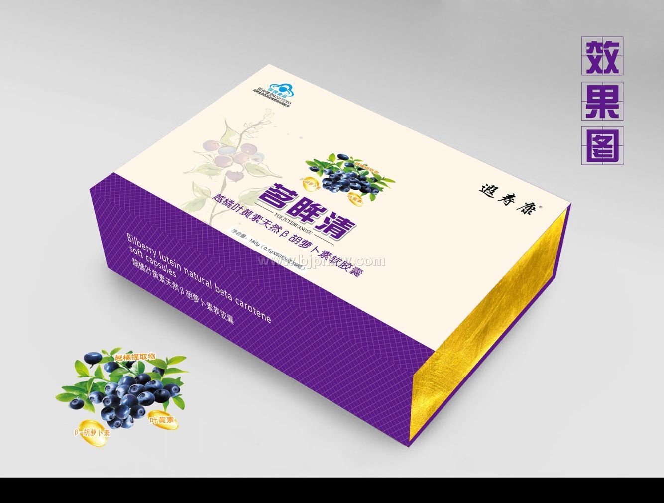 茗眸清（越橘叶黄素天然β-胡萝卜素软胶囊 ）——华夏外用产品招商网