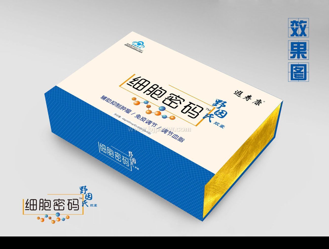 野因氏胶囊（细胞密码）——华夏外用产品招商网