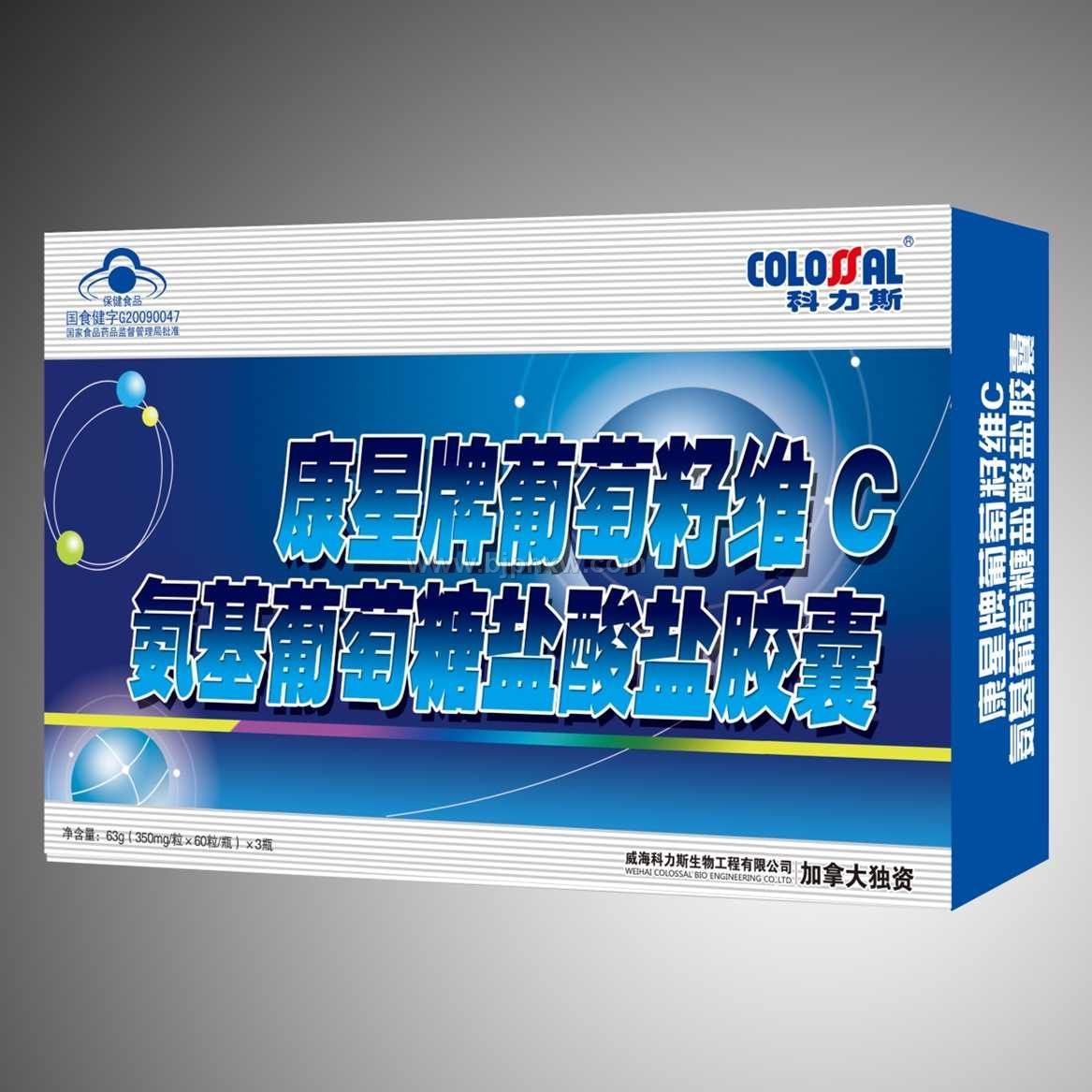 葡萄籽维C氨基葡萄糖盐酸盐胶囊——华夏外用产品招商网