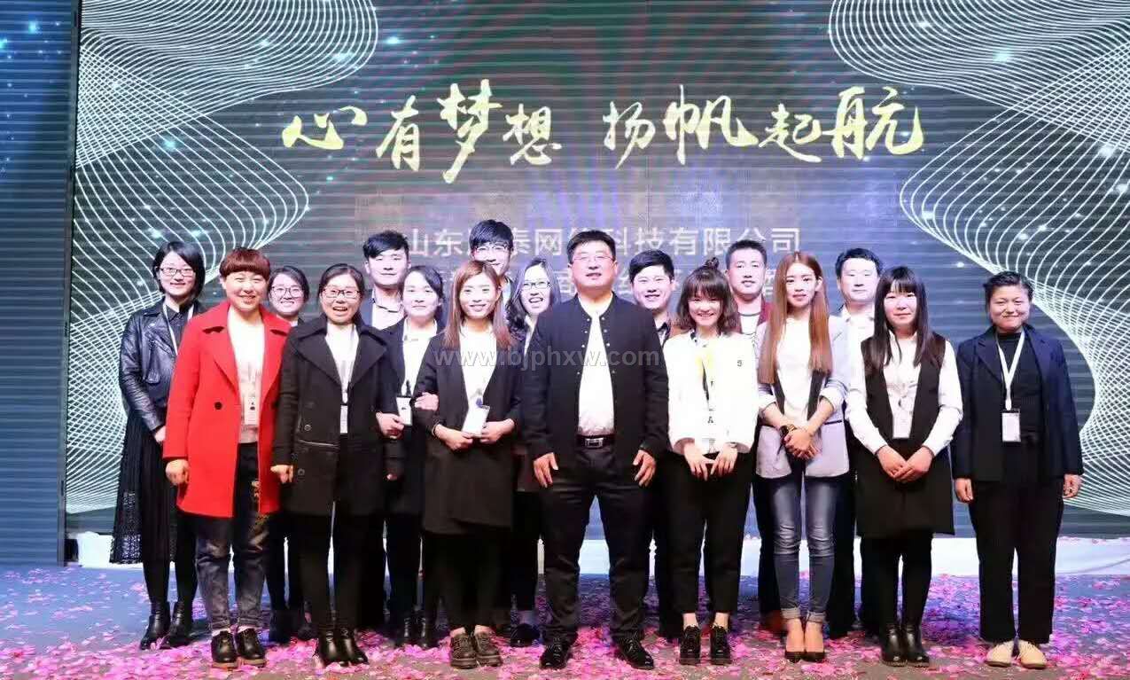 独家：腾泰新梦想是什么?投资100月入3万是真的吗?——华夏外用产品招商网