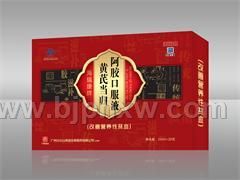 海瑞康牌黄芪当归阿胶口服液——华夏外用产品招商网