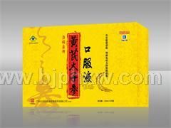 海瑞康牌黄芪太子参口服液——华夏外用产品招商网
