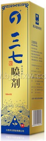 江西常生树-三七喷剂-舒筋活血，消炎；止血；祛瘀；祛风湿——华夏外用产品招商网