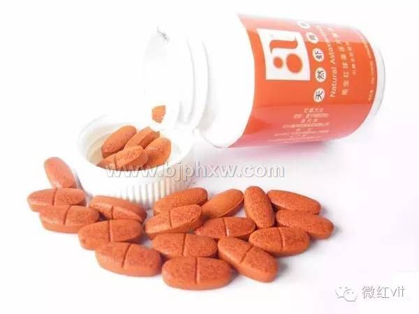 微红牌雨生红球藻压片糖果(6mg 虾青素/粒, 30粒/瓶)——华夏外用产品招商网