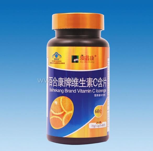 百合康牌维生素C含片60片——澳鑫康系列