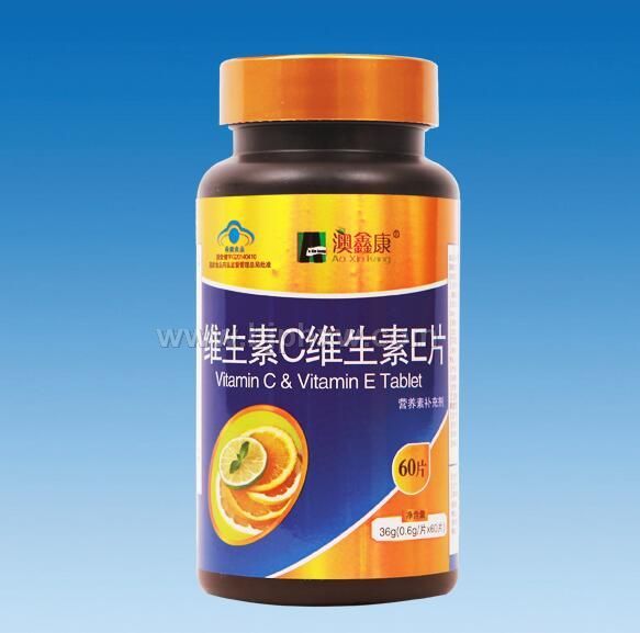 维生素C维生素E片——澳鑫康系列