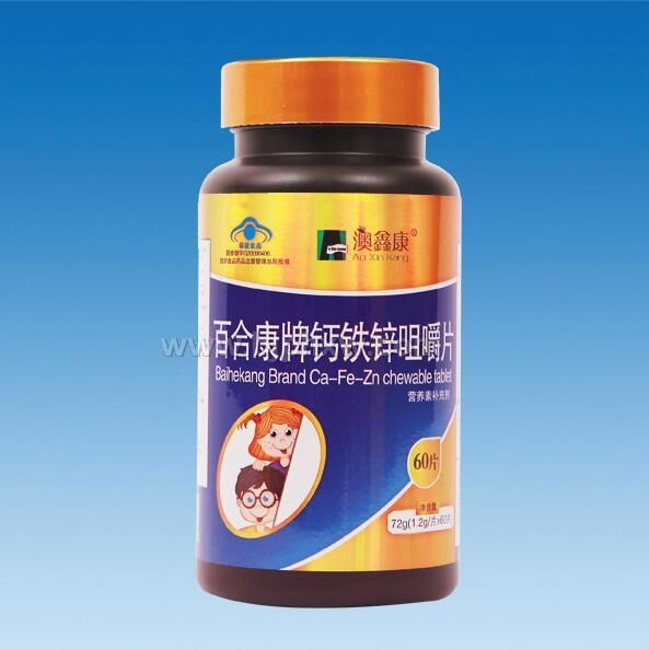百合康牌钙铁锌咀嚼片——澳鑫康系列
