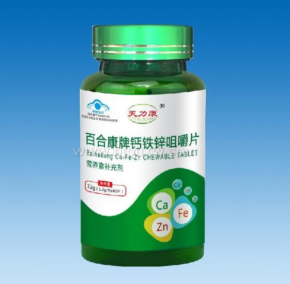 钙铁锌咀嚼片-天力康系列——华夏外用产品招商网