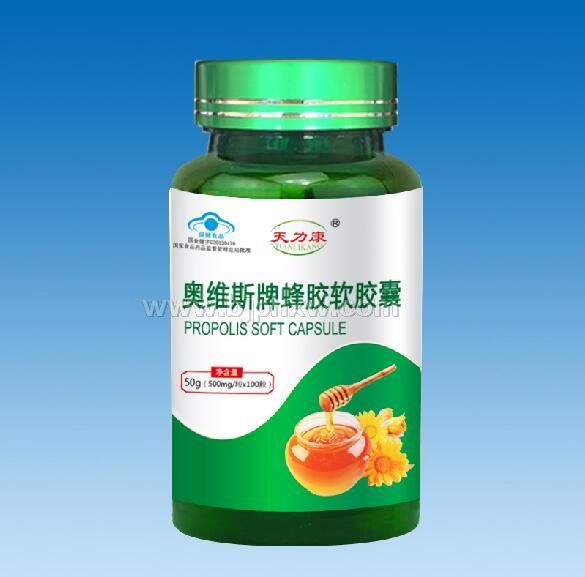 奥维斯牌蜂胶软胶囊100粒-天力康系列——华夏外用产品招商网