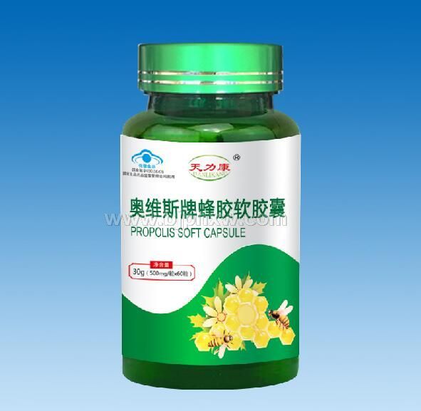 奥维斯牌蜂胶软胶囊60粒-天力康系列——华夏外用产品招商网