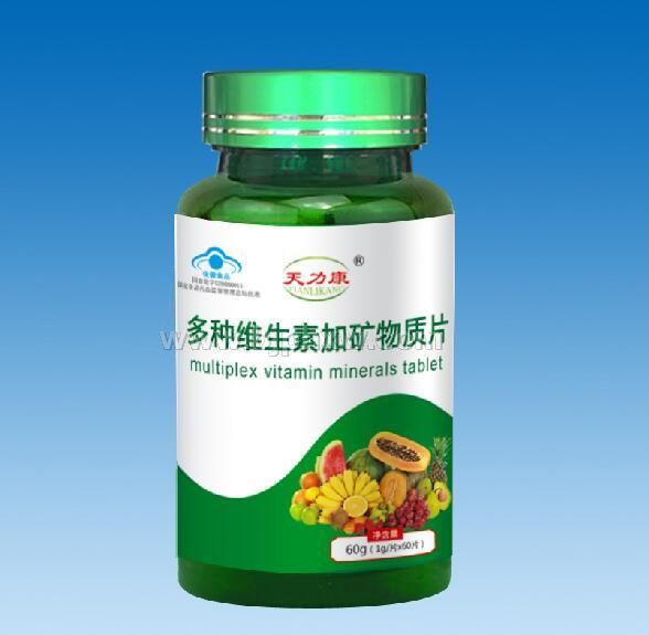 多种维生素加矿物质片-天力康系列——华夏外用产品招商网