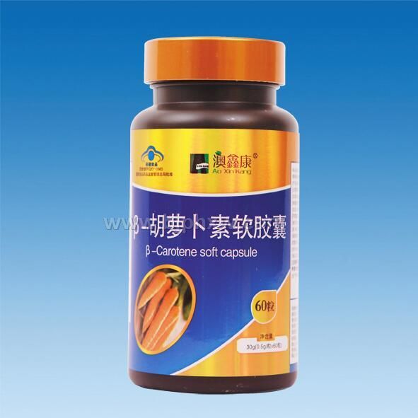 β-胡萝卜素软胶囊——澳鑫康系列