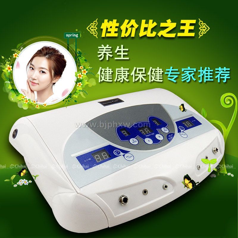 氢水理疗仪-离子理疗仪-氢水足浴仪-负离子理疗仪-氢分子理疗仪——华夏外用产品招商网