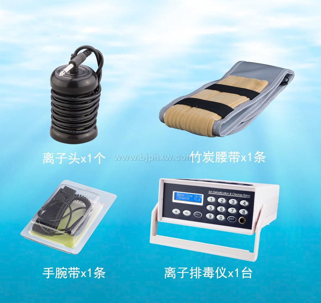 氢水理疗仪-电解水制氢足浴仪-离子理疗仪-氢气足疗仪——华夏外用产品招商网