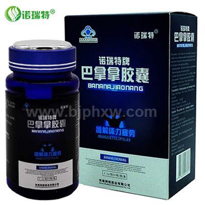 诺瑞特牌巴拿拿胶囊 0.4g*60粒