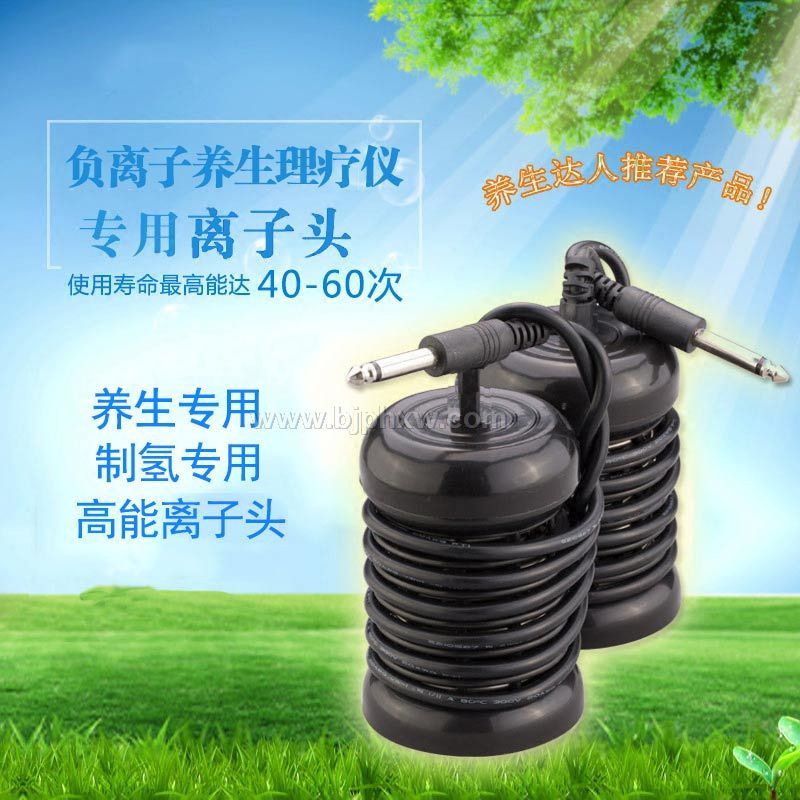 供应旗达离子头电场头负离子氢分子氢水发生器——华夏外用产品招商网