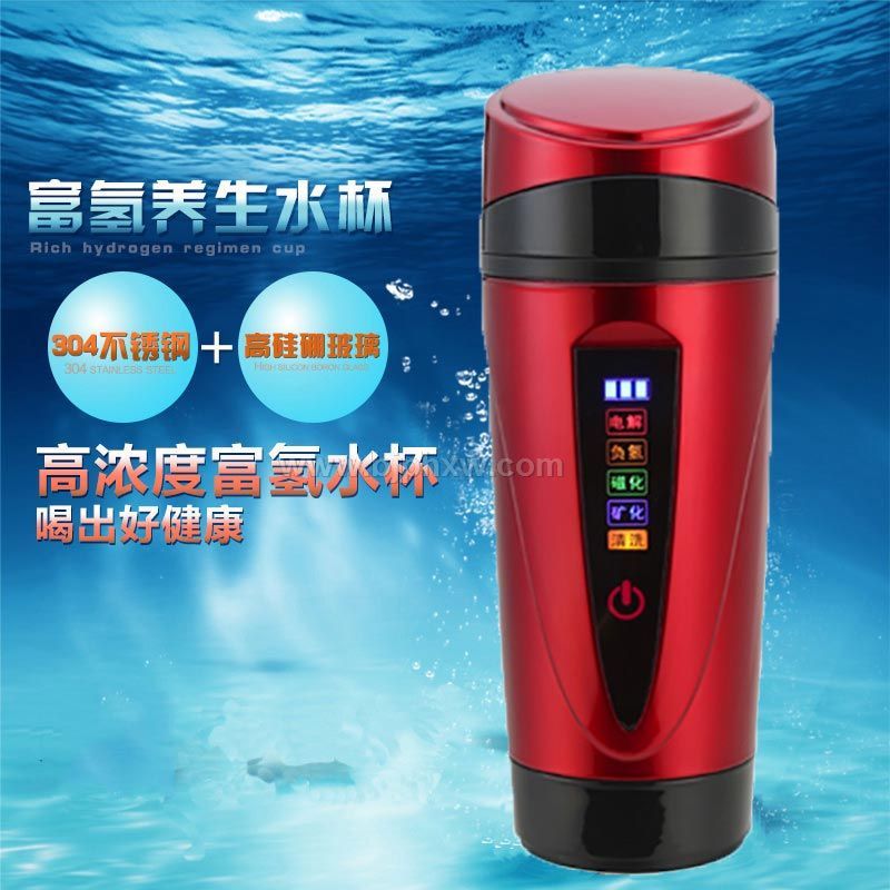 富氢水杯-制氢水杯-电解水杯-水素水杯——华夏外用产品招商网
