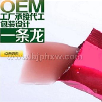 酵素果冻oem贴牌代工 厂家直销——华夏外用产品招商网