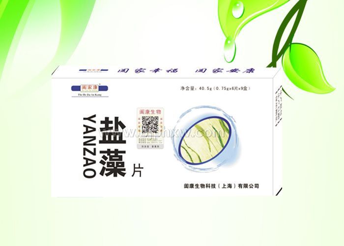 阖家康 盐藻片预防和缓解胃部常见病症及口腔溃疡 .清除自由基、——华夏外用产品招商网