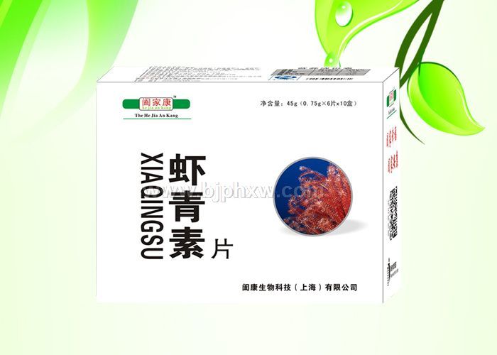 阖家康 虾青素片 抗氧化、抗衰老、保护视力和心脑血管——华夏外用产品招商网