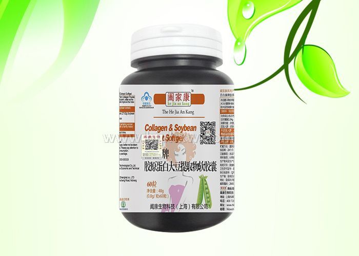 胶原蛋白大豆提取物软胶囊 补充天然雌激素——华夏外用产品招商网