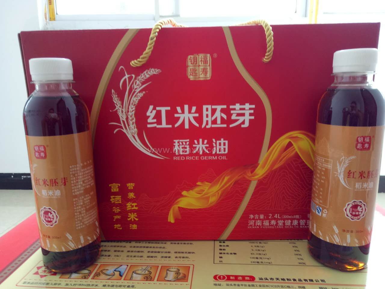 红米胚芽油礼盒