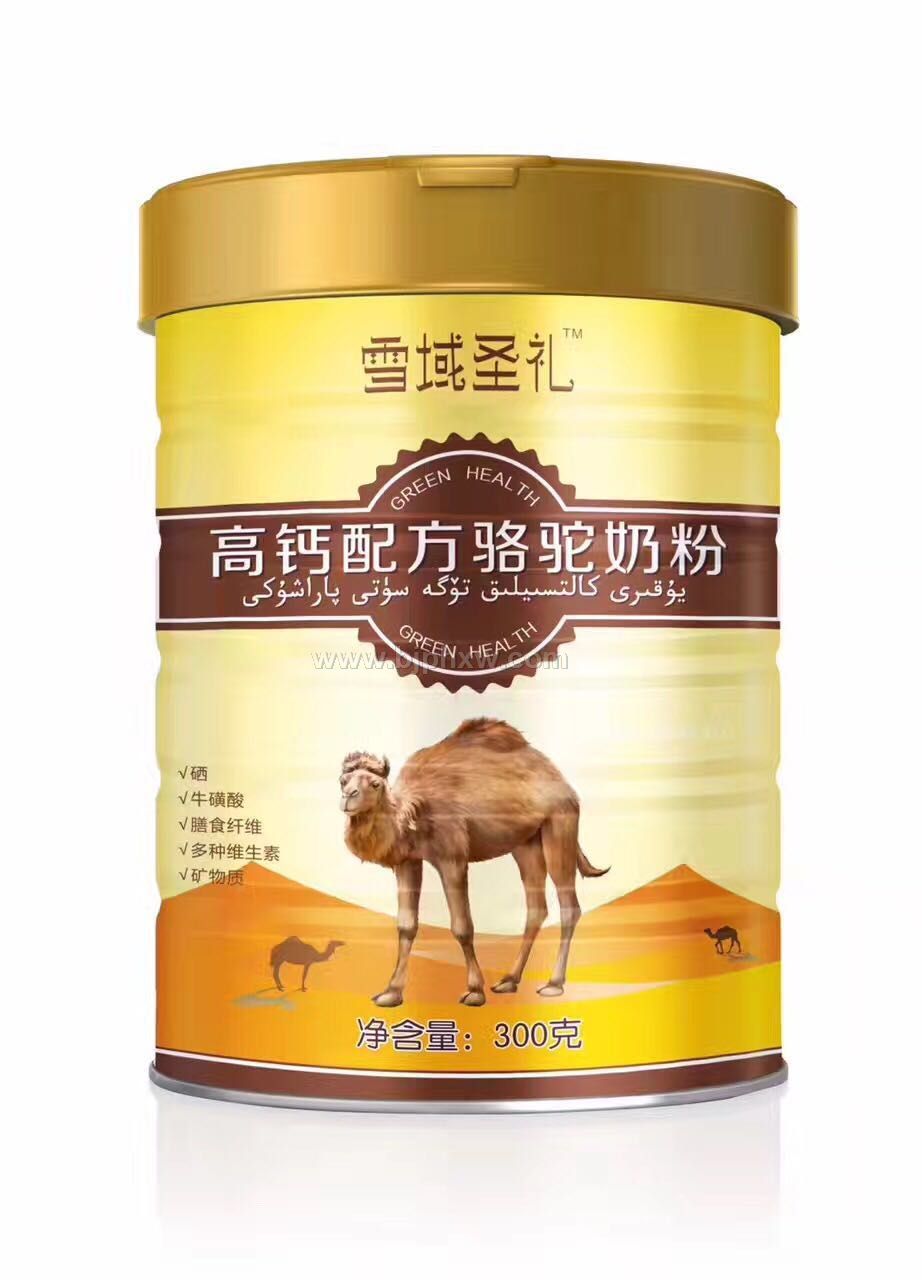 骆驼奶粉厂家招商