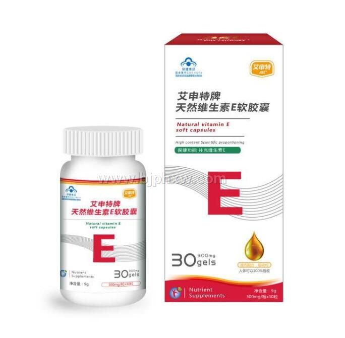 天然维生素E软胶囊——华夏外用产品招商网