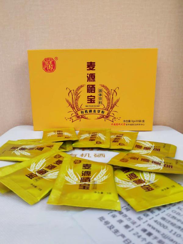 麦源硒宝——华夏外用产品招商网