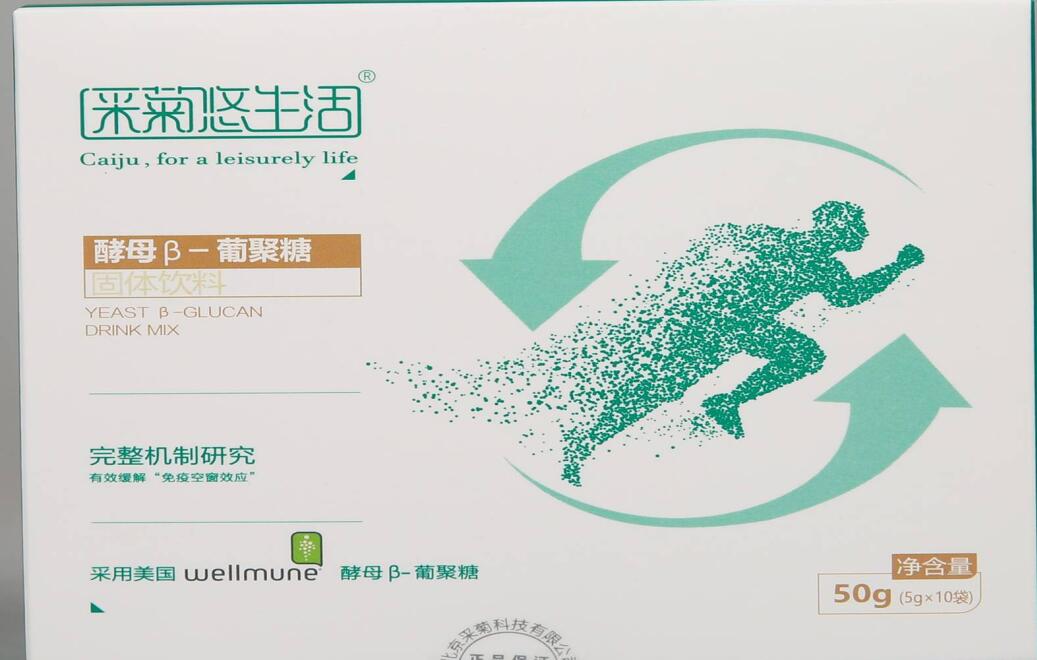 酵母β葡聚糖——华夏外用产品招商网