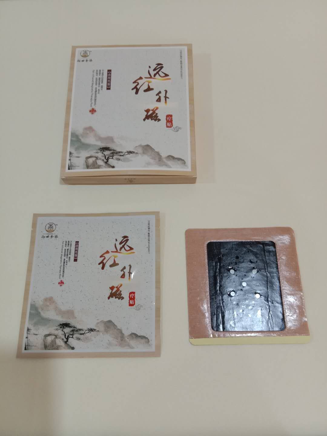 远红外磁疗贴——华夏外用产品招商网