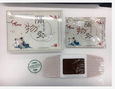 隔物灸——华夏外用产品招商网