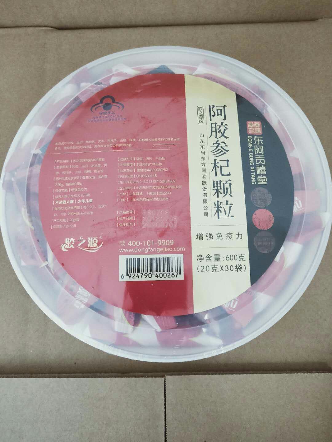 阿胶参杞颗粒产品全国招商