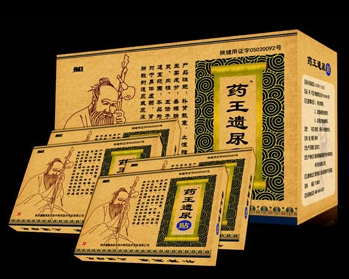 药王遗尿贴——华夏外用产品招商网