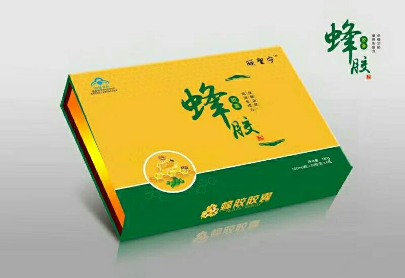 蜂胶软胶囊——华夏外用产品招商网