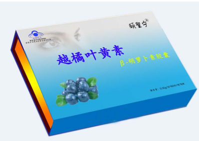 越橘叶黄素β-胡萝卜素胶囊——华夏外用产品招商网