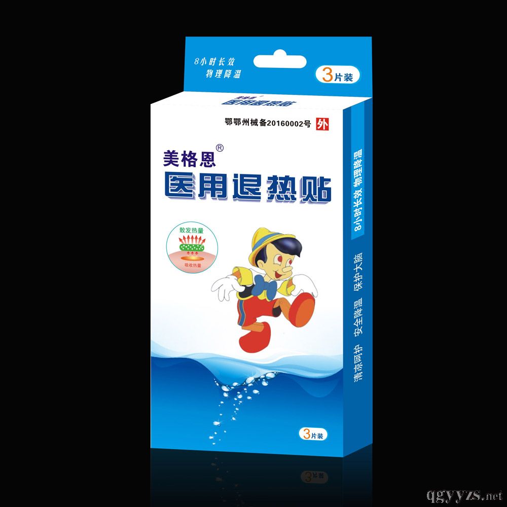 医用退热贴——华夏外用产品招商网