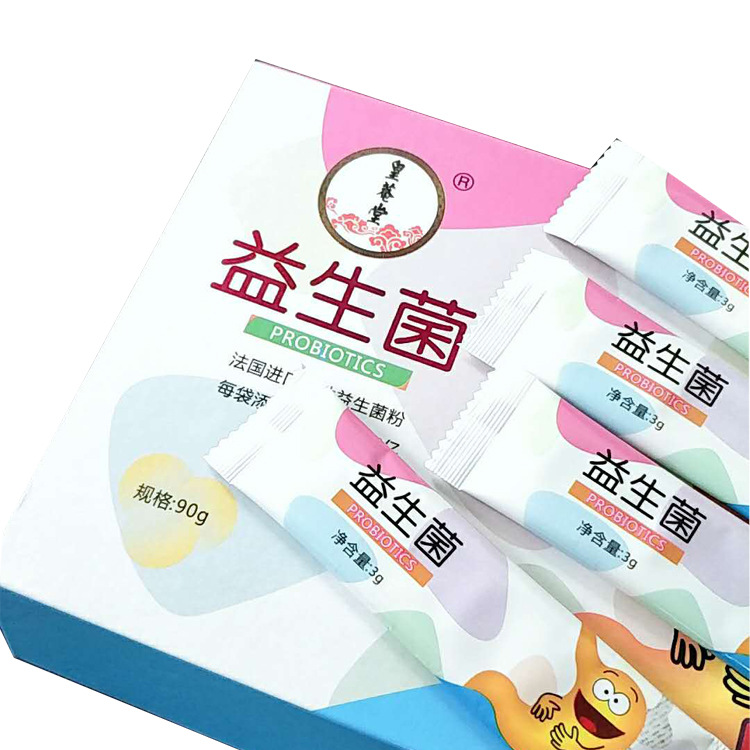 益生菌贴牌 招商加盟 代理价格优惠 利润空间大 固体饮料可代加工——华夏外用产品招商网