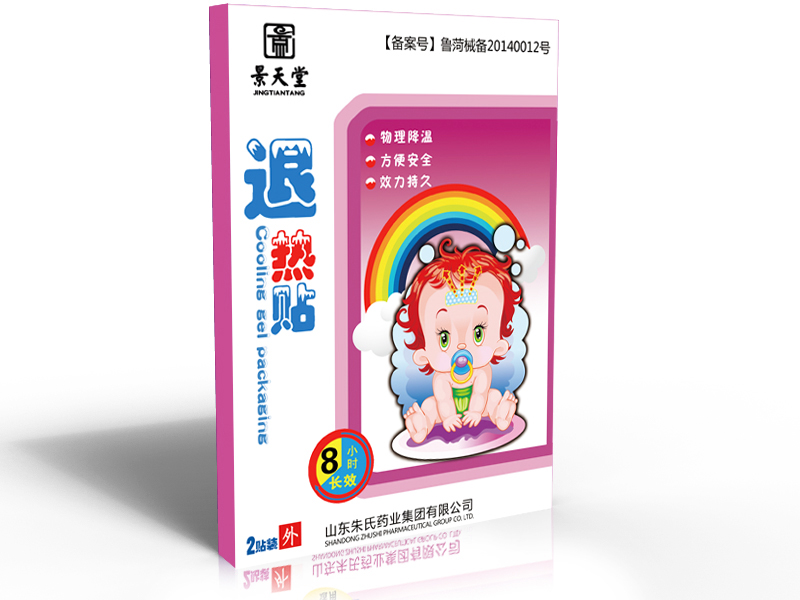 景天堂药业退热贴贴牌定制代理代加工OEM——华夏外用产品招商网