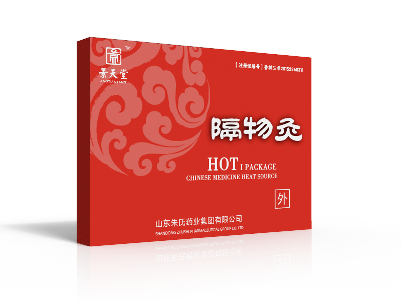 景天堂药业隔物灸贴牌定制代理代加工OEM——华夏外用产品招商网