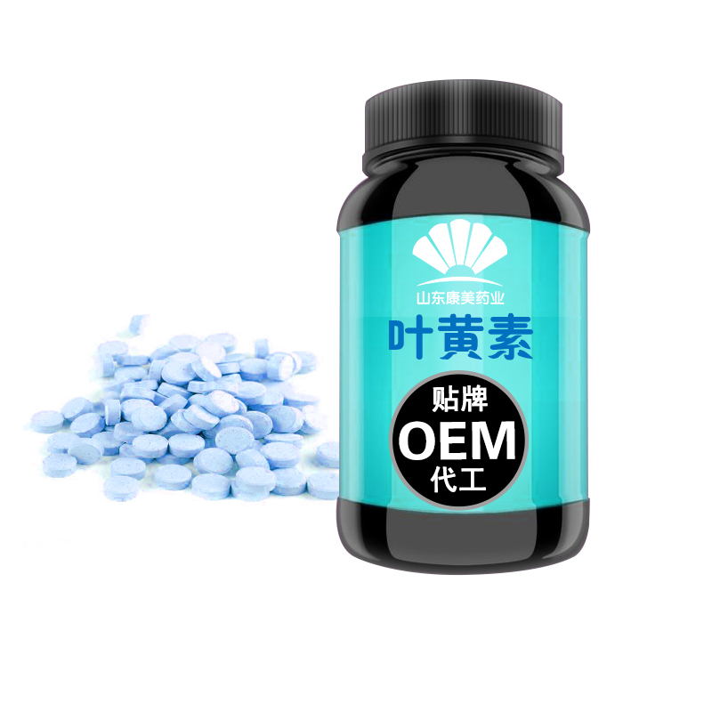 天然蓝莓叶黄素咀嚼片OEM代加工 压片糖果贴牌加工厂家——华夏外用产品招商网