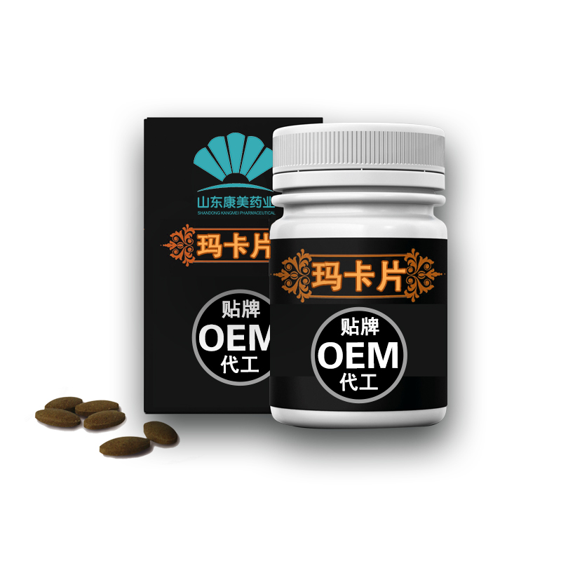 成人男性保健食品口服玛咖片oem贴牌代加工——华夏外用产品招商网