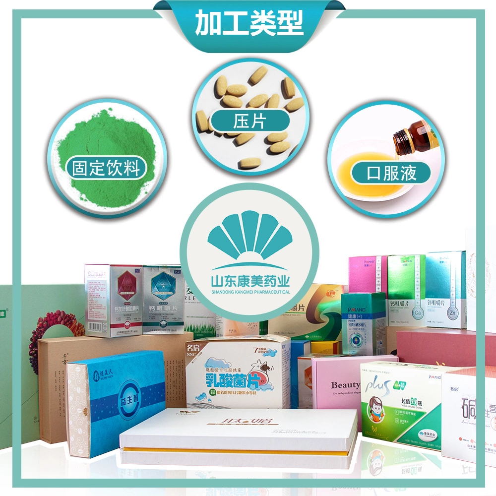 功能性女性成人性保健品口服药粉固体饮料OEM代加工——华夏外用产品招商网