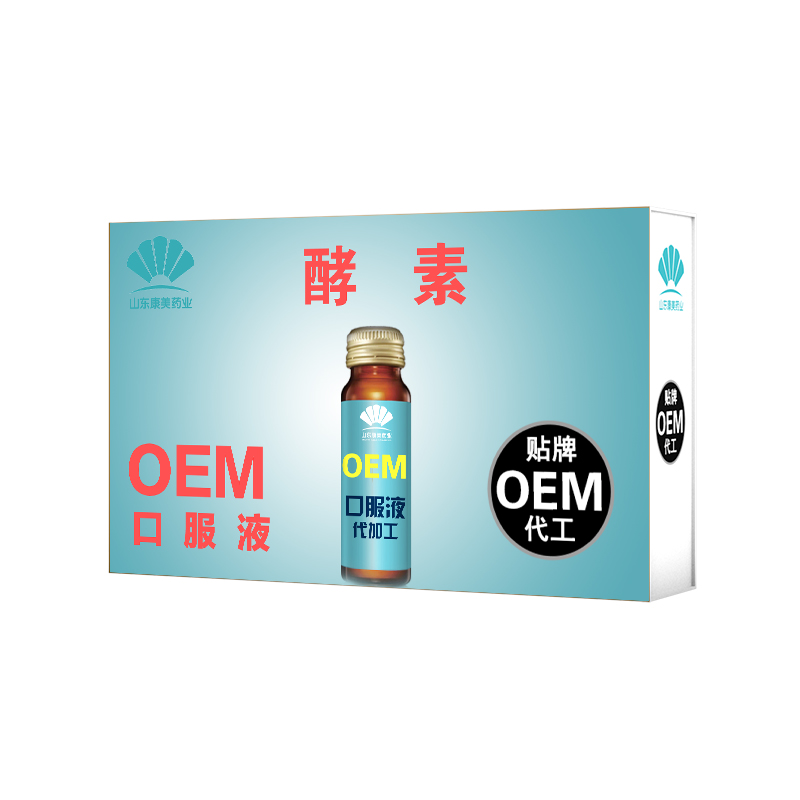 综合果蔬酵素固体饮料代加工 B365水果酵素粉OEM贴牌——华夏外用产品招商网