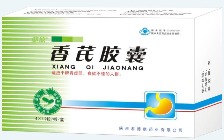 香芪胶囊【全国诚招合作伙伴】——华夏外用产品招商网