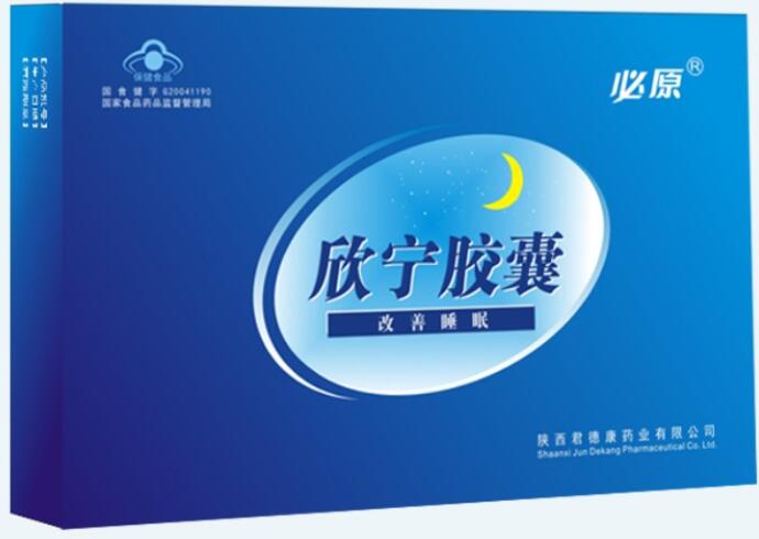 欣宁胶囊【诚招合作伙伴】——华夏外用产品招商网