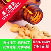 压片糖果制作工艺流程——华夏外用产品招商网